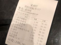 -ZEN采蝶轩·粤味臻鲜·手作点心·商务宴请(泰州店)