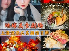 -地球美食剧场