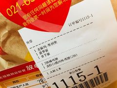 -麦当劳(四川北路店)