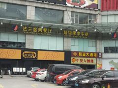 -金矿KTV(新会店)