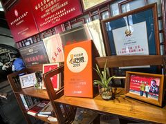 -同得兴 Since·1995 传统苏式面馆(嘉馀坊店)