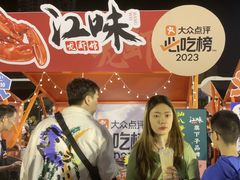 -江味龙虾馆·裸蓝龙虾(南山店)