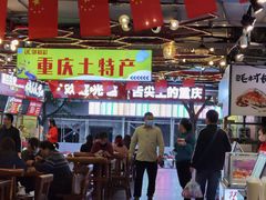 -八一路好吃街(雨田商务大厦店)