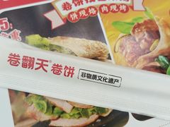 -大悦城(沈阳中街店)