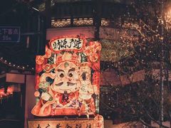 -豫园