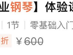 -Melody Mentor音乐私教馆(朝外·悠唐店)