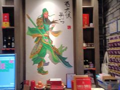 -蜀大侠火锅(建设路第五大道店)