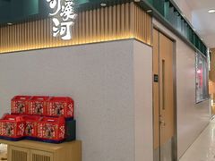 -泸溪河桃酥(凯德MALL太阳宫店)