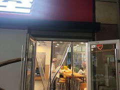 -乡村基(合川大学城店)