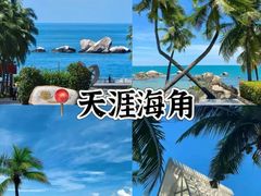 -海安新港(公交站)