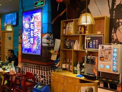 -有喜屋·深夜食堂(北京西路店)