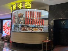 -万龙洲海鲜(大兴绿地缤纷城店)