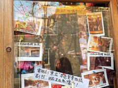 -古董花园(思南路42弄小区店)