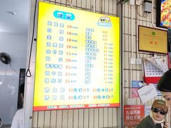-有间冰室(侨港风情街店)