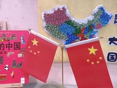 -伊顿幼儿园(棕榈泉校园)