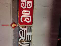 -唱吧麦颂KTV(高新店)