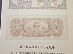 -沈阳金融博物馆