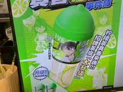 -柠季·手打柠檬茶(静安大悦城北座B1店 )