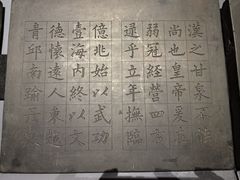 -安阳博物馆