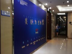 -中国建设银行(福州广达支行)