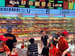 -大芊金重庆串串火锅(南京路店)