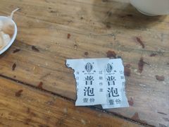 -老刘家泡馍·陕西老字号(钟楼广济街店)