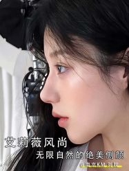 -南京康美美容医院·旗舰店