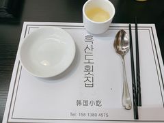 -黑山岛餐厅