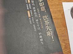 -云山茶餐厅(广东大厦店)