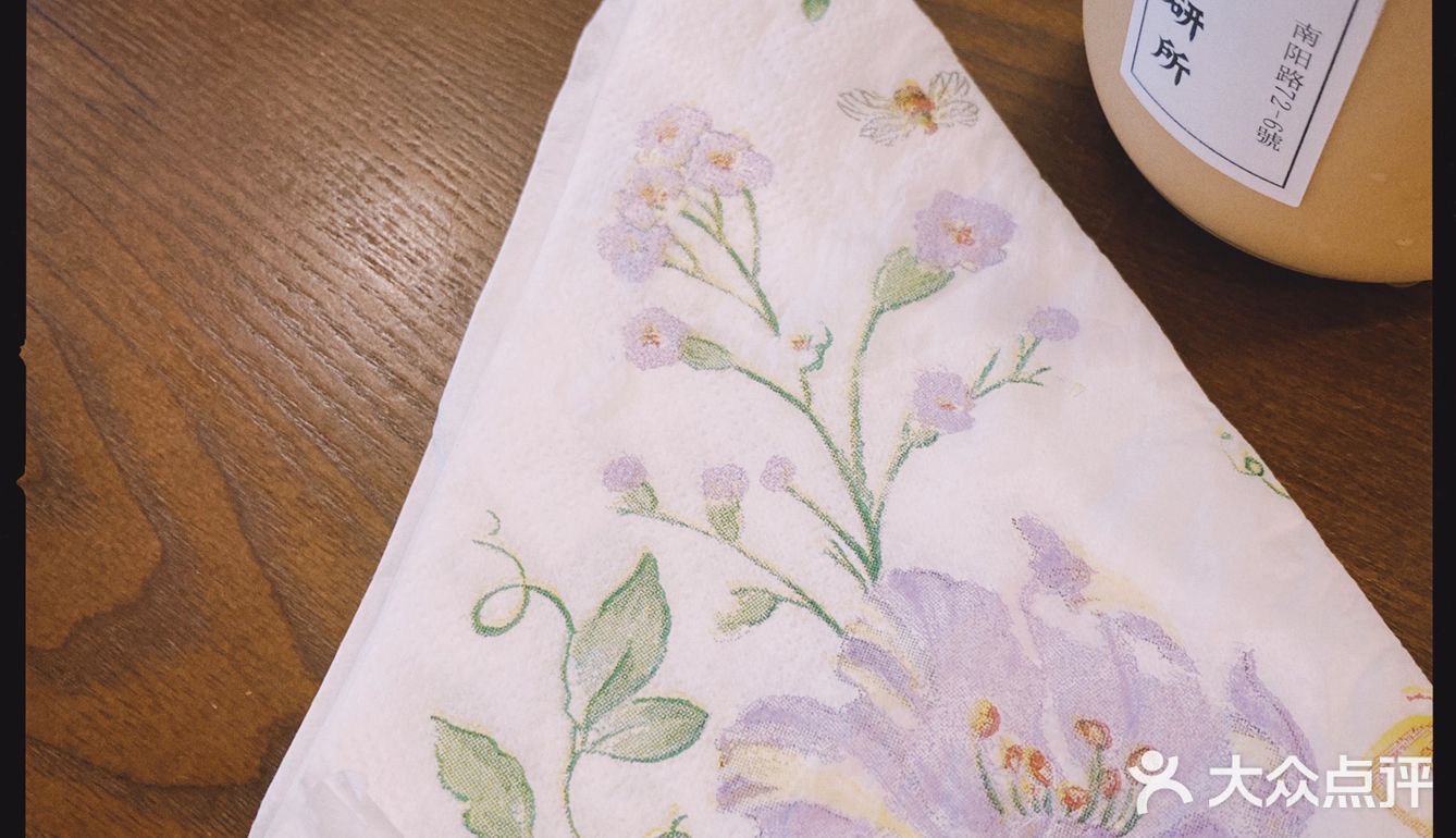 物研所滴小人人😄