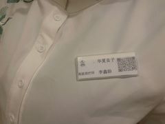 -华夏良子·足道SPA艾灸(三里屯店)