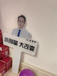 -上海伊莱美医疗美容医院