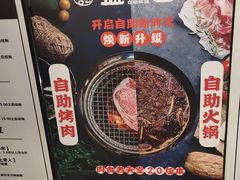 -盛江山自助料理(奥莱锦辉购物广场店)