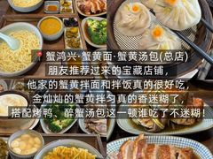 -回味鸭血粉丝汤(夫子庙瞻园路店)