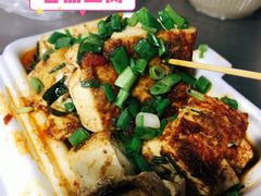 铁板豆腐-西司夜市
