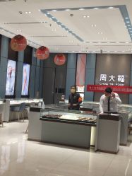 -周大福CHOW TAI FOOK(大融城珠宝店)