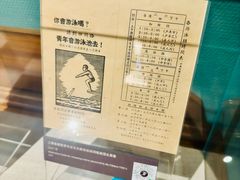 -上海体育博物馆