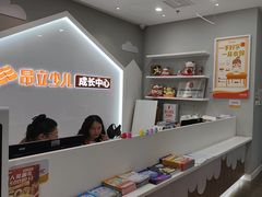-昂立少儿成长中心(普陀星方汇校区)