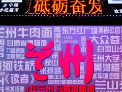 -正宁路小吃夜市