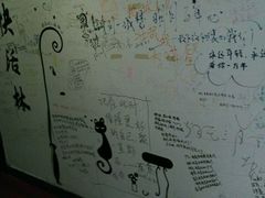 android_upload_pic-花筑·扬州个园客栈(瘦西湖东关街店)