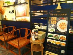 -马仕玖煲·融合菜·酥不腻烤鸭(人大店)