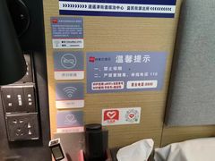 -尚客优酒店(合肥省立医院店)