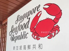 大堂-新加坡海鲜共和(名胜世界圣淘沙海滨坊)