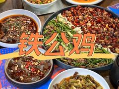 -铁公鸡·四川料理(天环广场店)