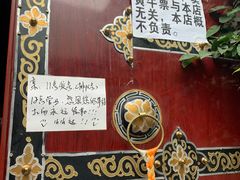 -吉祥圣雪藏餐