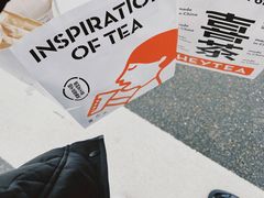 -喜茶(振华商厦店)