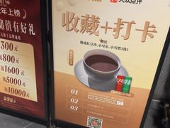 -味友·厦门味(和平码头店)