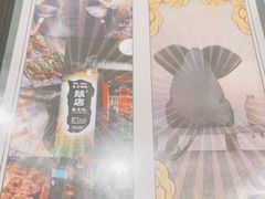 -燚店·铁板鱼蛙·烤肉·烤串(北新桥店)