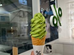 -% Arabica阿拉比卡咖啡(前滩太古里店)