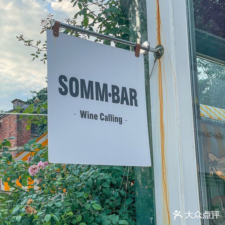 藏在熙南里的独栋bistro✓爱惨